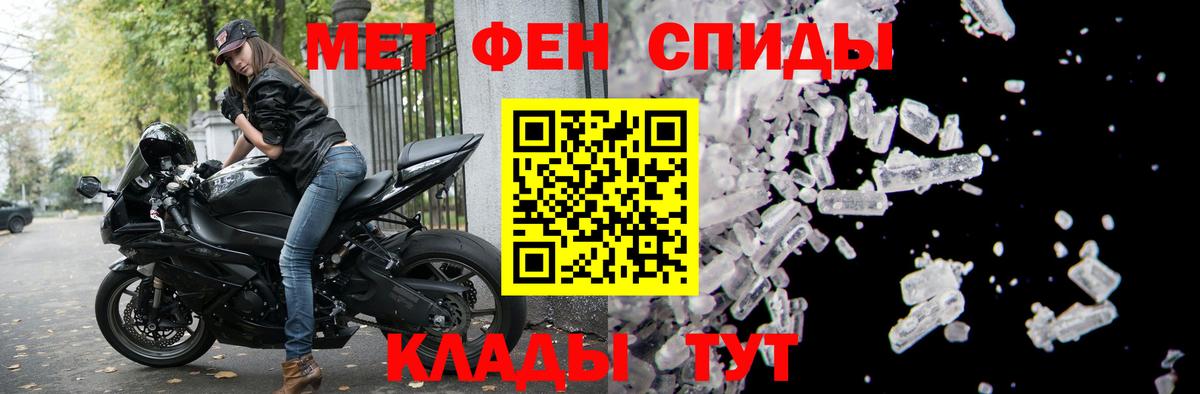 АМФ 97% Тобольск