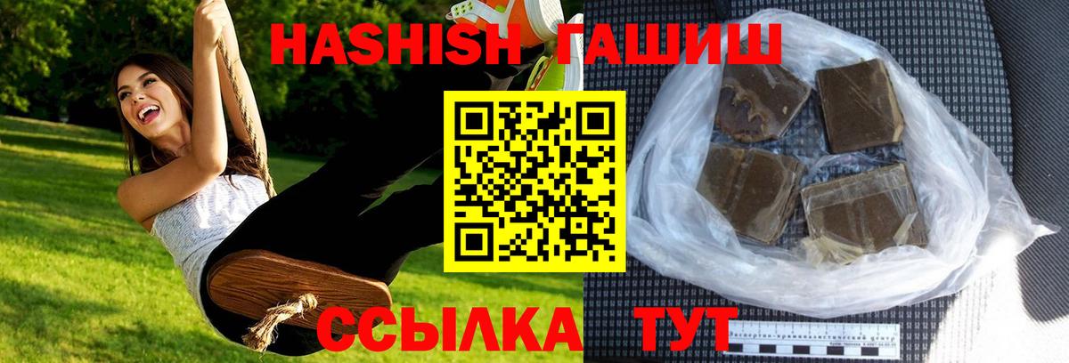 Тобольск  Гашиш ice o lator  Вход с VPN  ГАШИШ VHQ 