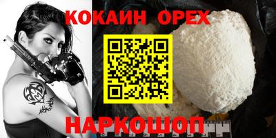 мяу мяу кристалл Бугуруслан