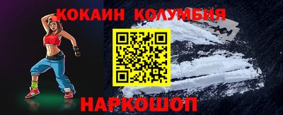 мяу мяу кристалл Бугуруслан