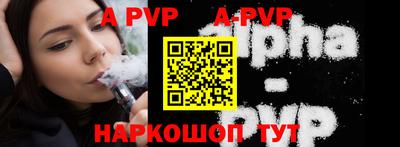 бошки Бузулук