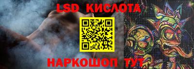 бошки Бузулук