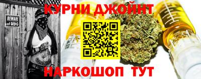 бошки Бузулук