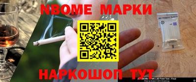 бошки Бузулук