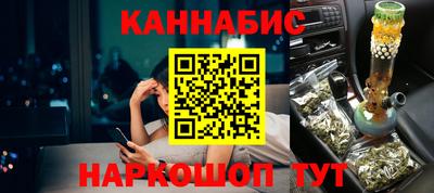 мяу мяу кристалл Бугуруслан