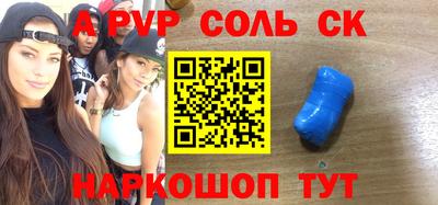 стаф Будённовск