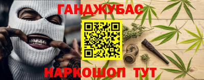 бошки Бузулук