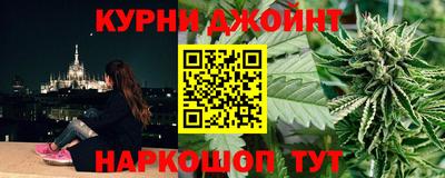 бошки Бузулук