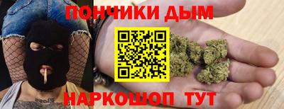 мяу мяу кристалл Бугуруслан