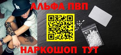 стаф Будённовск