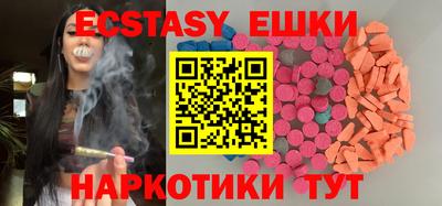 мяу мяу кристалл Бугуруслан