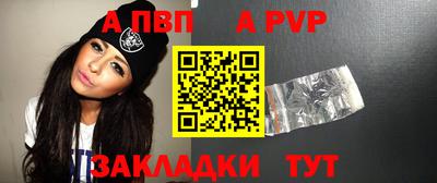 стаф Будённовск