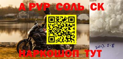 кокс Железноводск