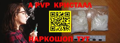 бошки Бузулук