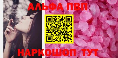 бошки Бузулук