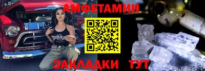 мяу мяу кристалл Бугуруслан