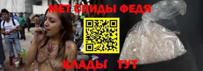 мяу мяу кристалл Бугуруслан