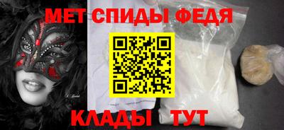 мяу мяу кристалл Бугуруслан