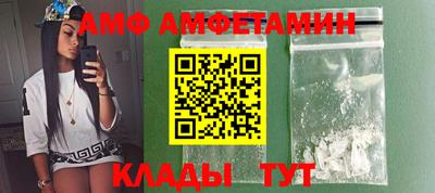 мяу мяу кристалл Бугуруслан