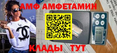 мяу мяу кристалл Бугуруслан