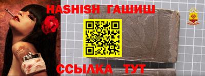 бошки Бузулук