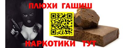 стаф Будённовск