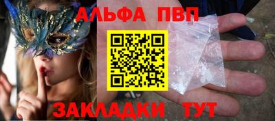 бошки Бузулук