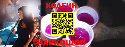 мяу мяу кристалл Бугуруслан