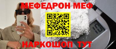 стаф Будённовск