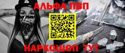 бошки Бузулук