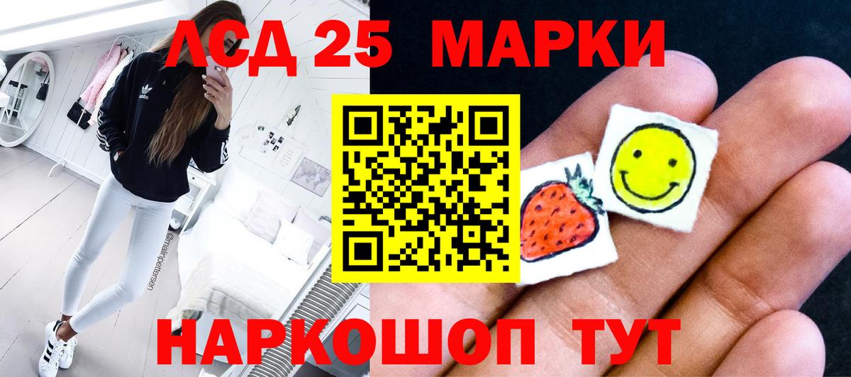 LSD-25 экстази кислота  Лсд 25 экстази  ЛСД экстази ecstasy  блэк спрут сайт  Вход с VPN  Тобольск 
