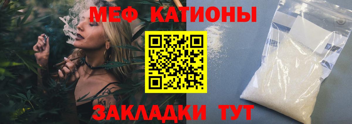 МЕФ 4 MMC  Вход с VPN  Тобольск 