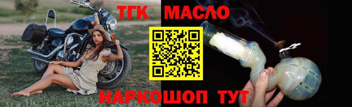 Гашиш Тобольск