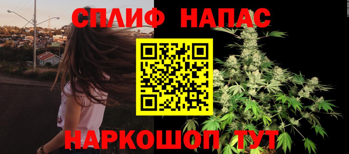 Тобольск  Каннабис сатива  МАРИХУАНА AK-47  Вход с VPN  МАРИХУАНА LSD WEED 