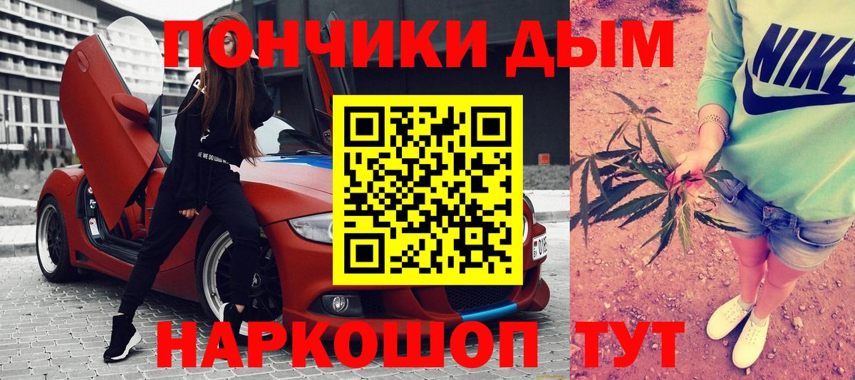 Канабис план Тобольск